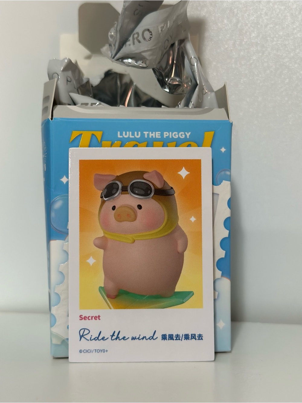 Lulu The Piggy - Travel Series - Secret Ride the Wind